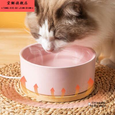 猫咪恒温饮水机冬季加热猫碗陶瓷水碗狗狗温水器宠物水碗保护颈椎