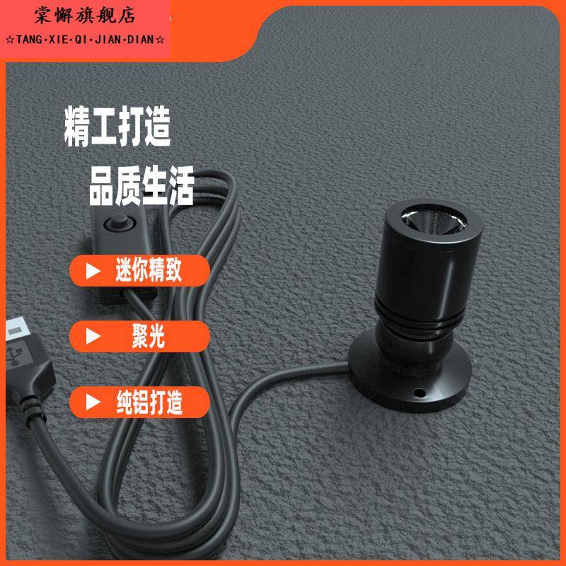 现货1w3wLED灯具usb低压迷你小射灯模型鱼缸地摊摆件明装射灯