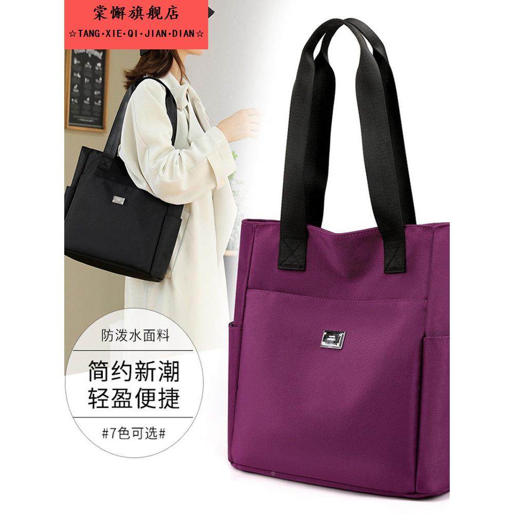 单肩妈妈包女大容量2025新款女包帆布包高级感质感托特包时尚通勤,服饰配件/皮带/帽子/围巾,包挂件,淘宝优惠券,粉丝福利购,淘宝优惠卷