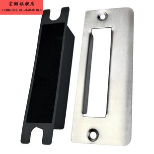 门锁挡片卧室门框锁槽修复门槽锁防盗门扣片门扣板门锁孔卡扣固定