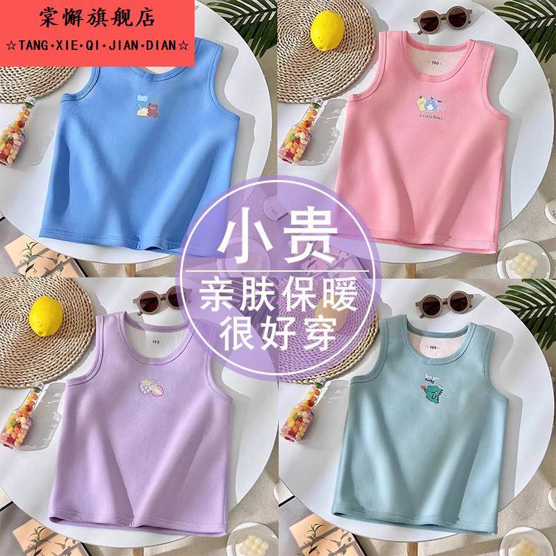 儿童保暖背心新款男童德绒无骨内衣女童加绒加厚马甲宝宝洋气童装