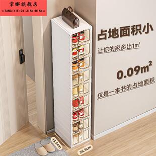 子收纳层架分层收纳家用叠放鞋 鞋 柜收纳神器省空间分层抽拉折叠鞋