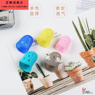 织毛衣手工针防扎手指套耐磨顶针拔针防滑硅胶防烫家护指保护套