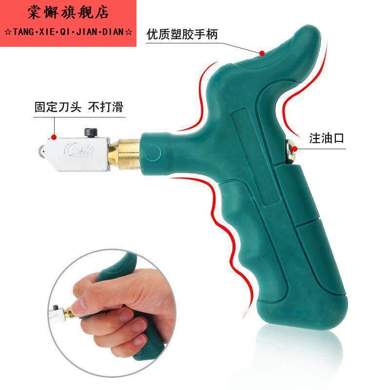 划玻璃刀多功能家用手握刀头钢化金刚石手动割瓷砖开介开界器刀子图片