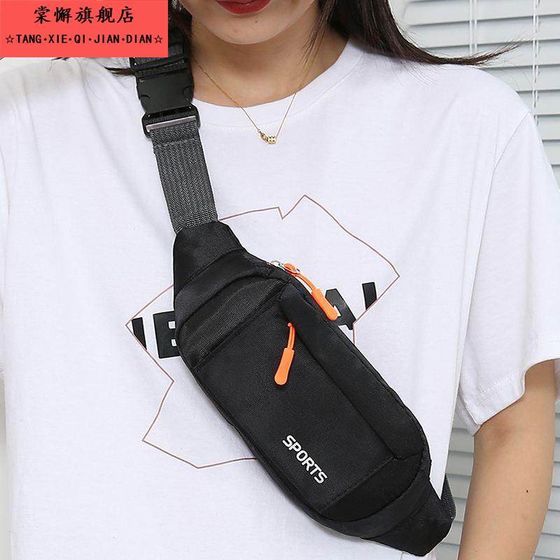 多功能日系简约轻便单肩小背包女运动斜挎包胸包手机腰包户外男女,箱包皮具/热销女包/男包,通用款女包,淘宝优惠券,粉丝福利购,淘宝优惠卷