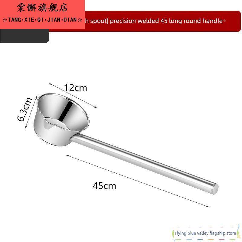 特厚不锈钢16-18C长柄和短柄勺子特厚水勺与喷口大餐厅汤勺水勺,厨房/烹饪用具,水舀/水瓢,淘宝优惠券,粉丝福利购,淘宝优惠卷