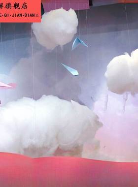 棉花云装饰道具云挂件幼儿园人工白云布局假日商店橱窗云挂件
