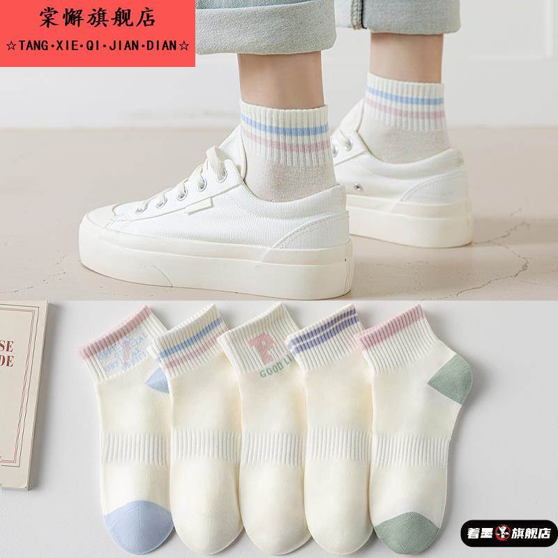 袜子女短袜纯棉秋冬女士中筒日系可爱韩版学院风春秋款运动棉袜潮