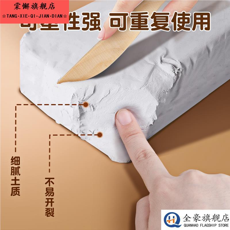 石塑粘土diy材料包无du手工软陶泥塑亮油石膏黏土小学生白色胶泥橡皮泥儿童模型免烧风干 干玩具套组冰箱贴陶