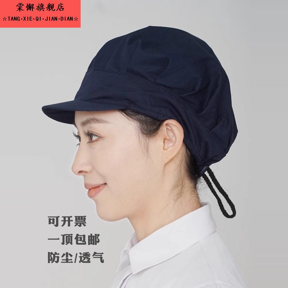包头发工作帽子男女食品防尘韩款车间透气卫生防油烟厂帽男女工帽