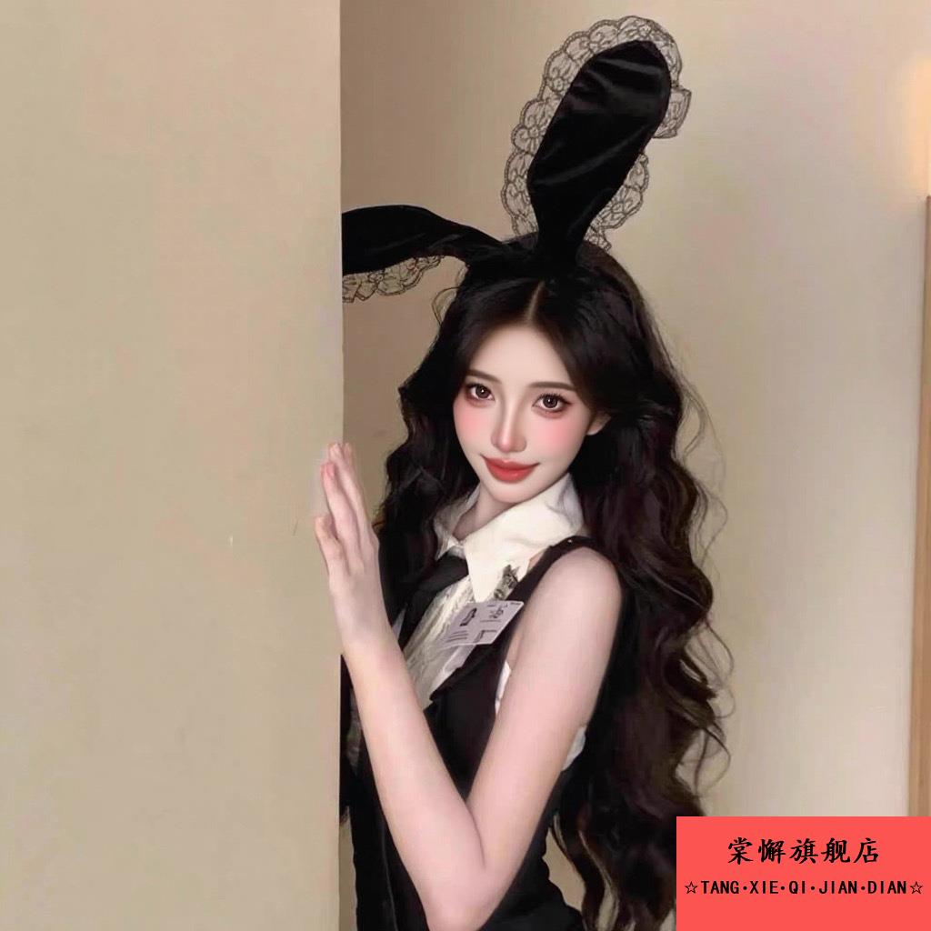 纯欲黑色蕾丝兔耳朵发箍万圣节性感禁欲系cos可爱兔女郎头箍装扮