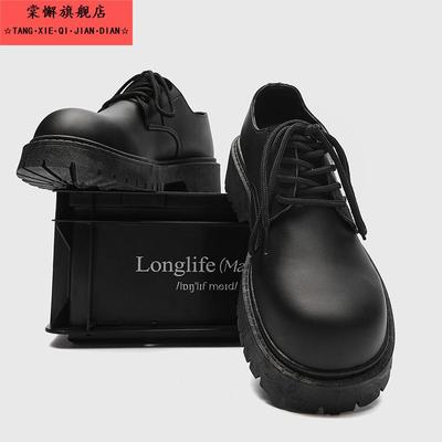 大头皮鞋男秋冬休闲复古厚底增高德比鞋正装英伦风大码马丁工装靴