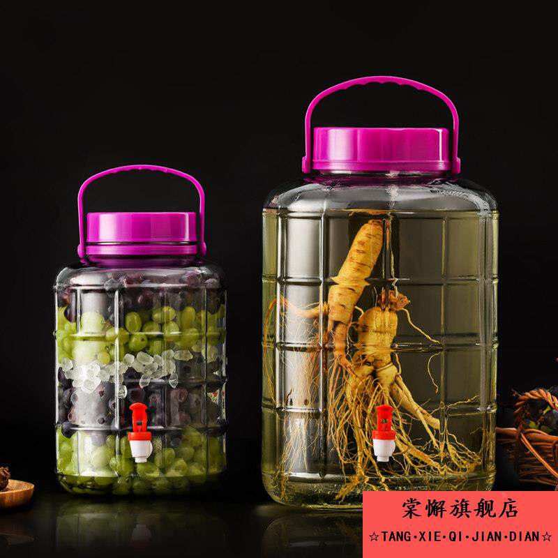 泡酒玻璃瓶食品级家用密封罐龙头泡菜坛子腌菜专用杨梅酒瓶空瓶