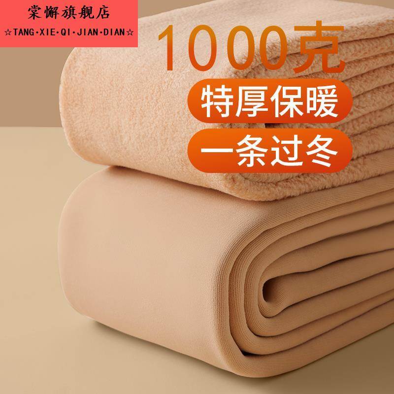 冬季加绒1000克特厚保暖光腿神器打底裤女秋冬中厚外穿肉色连裤袜