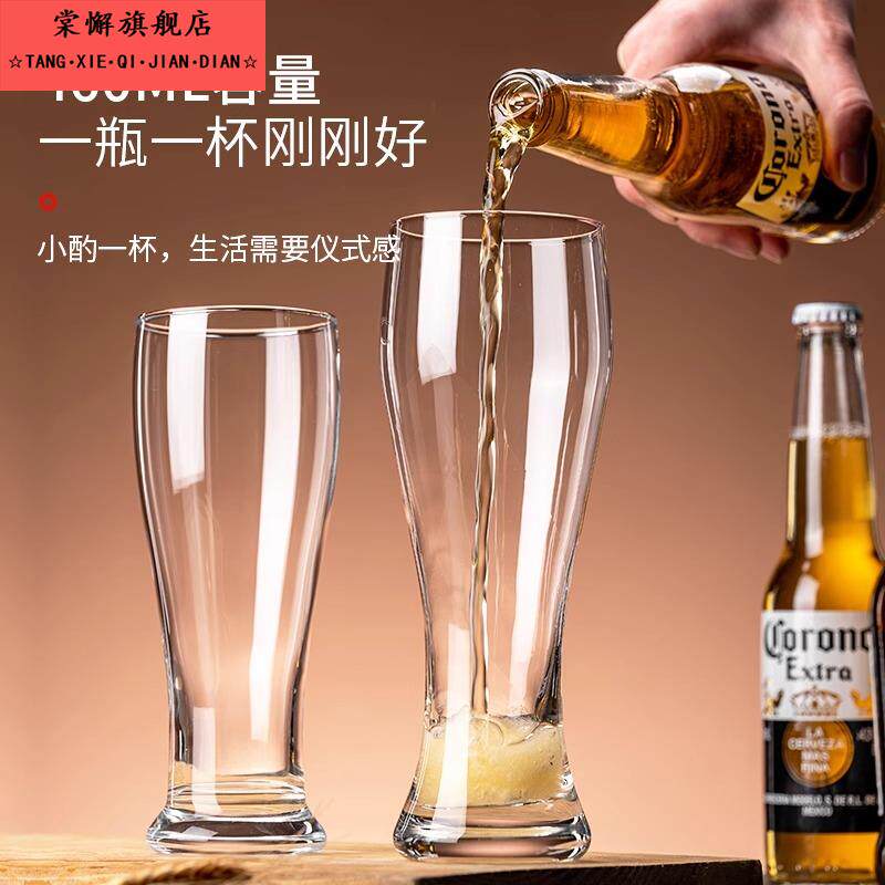 轻奢高档2025新款啤酒杯商用扎啤杯子大容量创意网红精酿水晶杯子