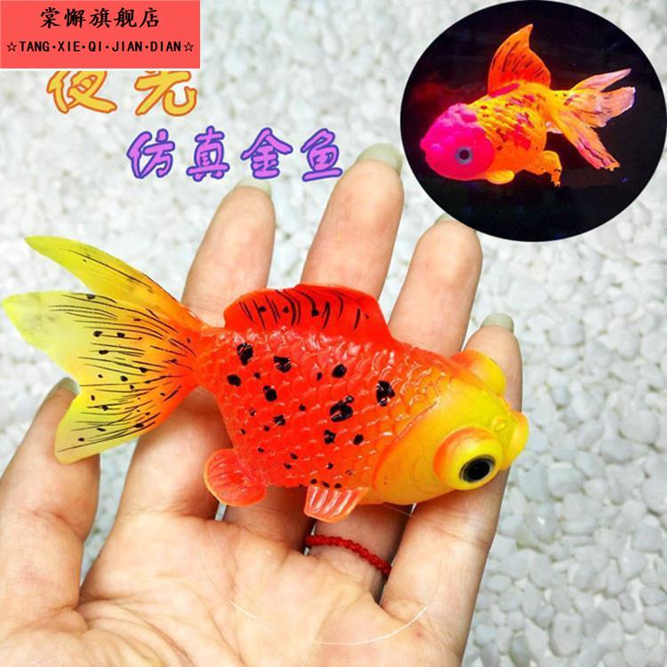会动的仿真鱼假鱼会游动小鱼模型软胶假金鱼小号热带装饰鱼缸造景