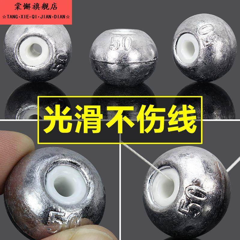 陶瓷不伤线通心铅坠算珠空心中通坠爆炸钩水怪鲢鳙钓鱼坠子小配件