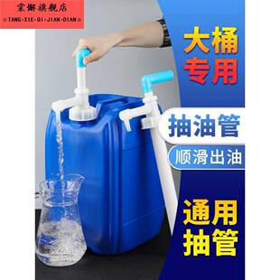 手动专用抽油器泵吸油管抽油管抽洗洁精神器抽水管抽液器抽各种液