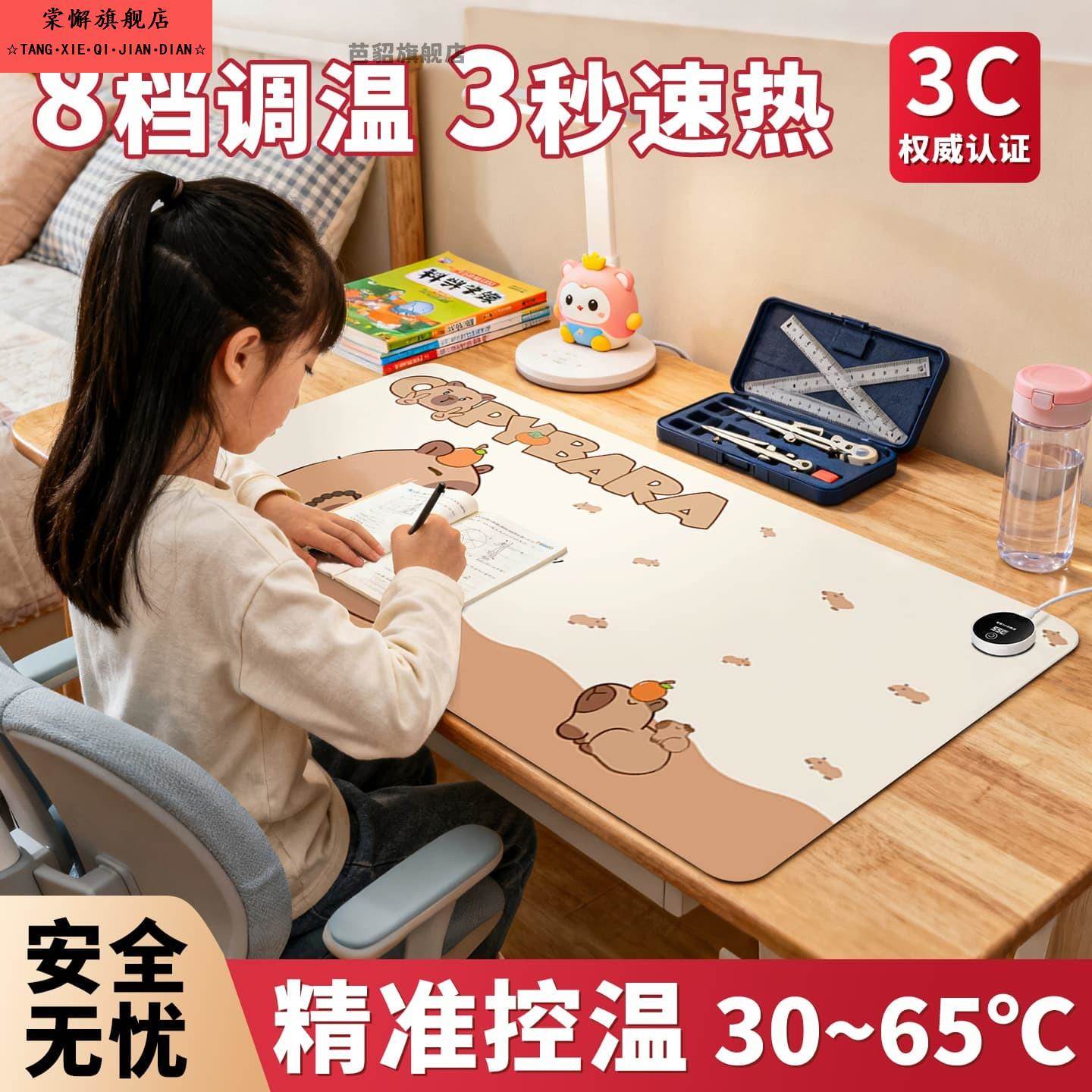 加热鼠标垫卡皮巴拉书桌垫暖桌垫高级感女生防水皮革超大发热垫子