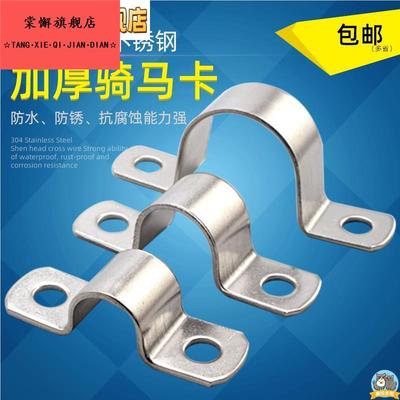 卡扣抱箍架管不锈钢辅助加厚毫米马卡套筒半圆电线扣件钢管固定器