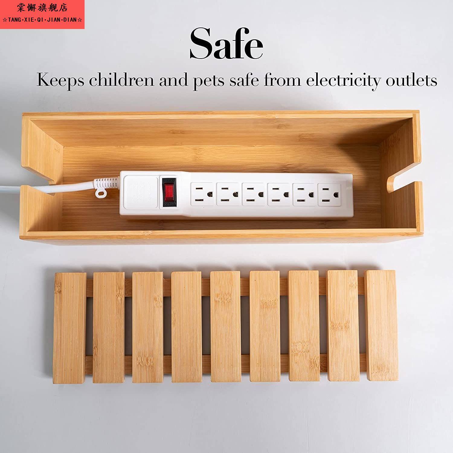 木质盒电源收纳盒收纳盒数据线办公室线板插插排集线家庭插座