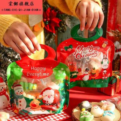 2025圣诞节蛋糕装饰糖果软糖3D立体圣诞树老人麋鹿造型创意棉花糖