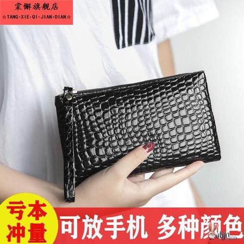 钱包手机包手拿收纳小包放零钱女手提式钱袋卡包新款高级感皮夹子