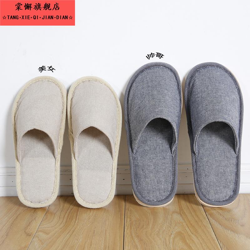 包头拖秋冬酒店民宿包头棉复古不伤木地板地毯防滑居家男女士拖鞋