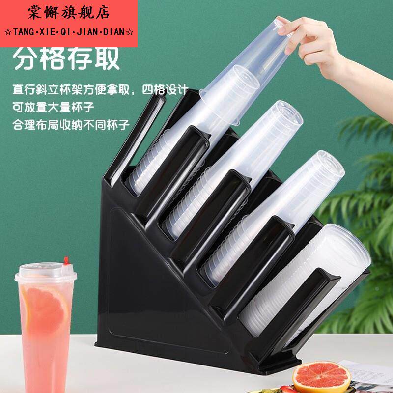 豆浆杯厚商用奶茶杯咖啡水杯一次性杯子取杯器杯架子置物架纸杯架