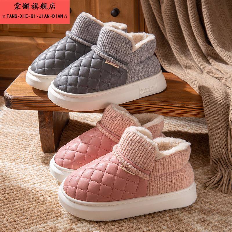 2025冬季新厚底防滑棉鞋女耐磨居家情侣冬天保暖加绒包跟外穿棉鞋