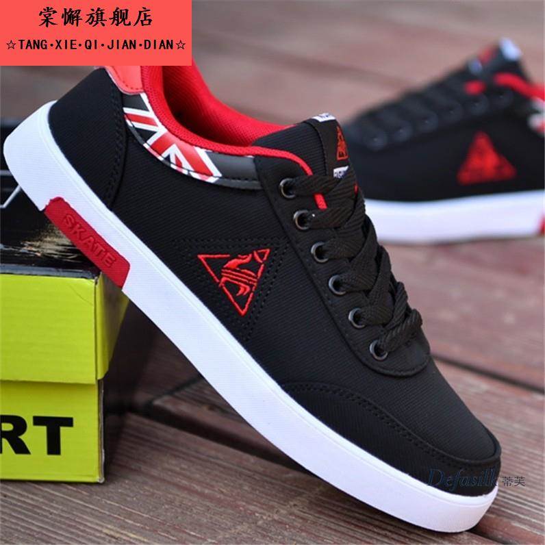 男鞋工作春秋潮鞋子韩版帆布鞋男士新款休闲鞋2025运动潮流平板鞋