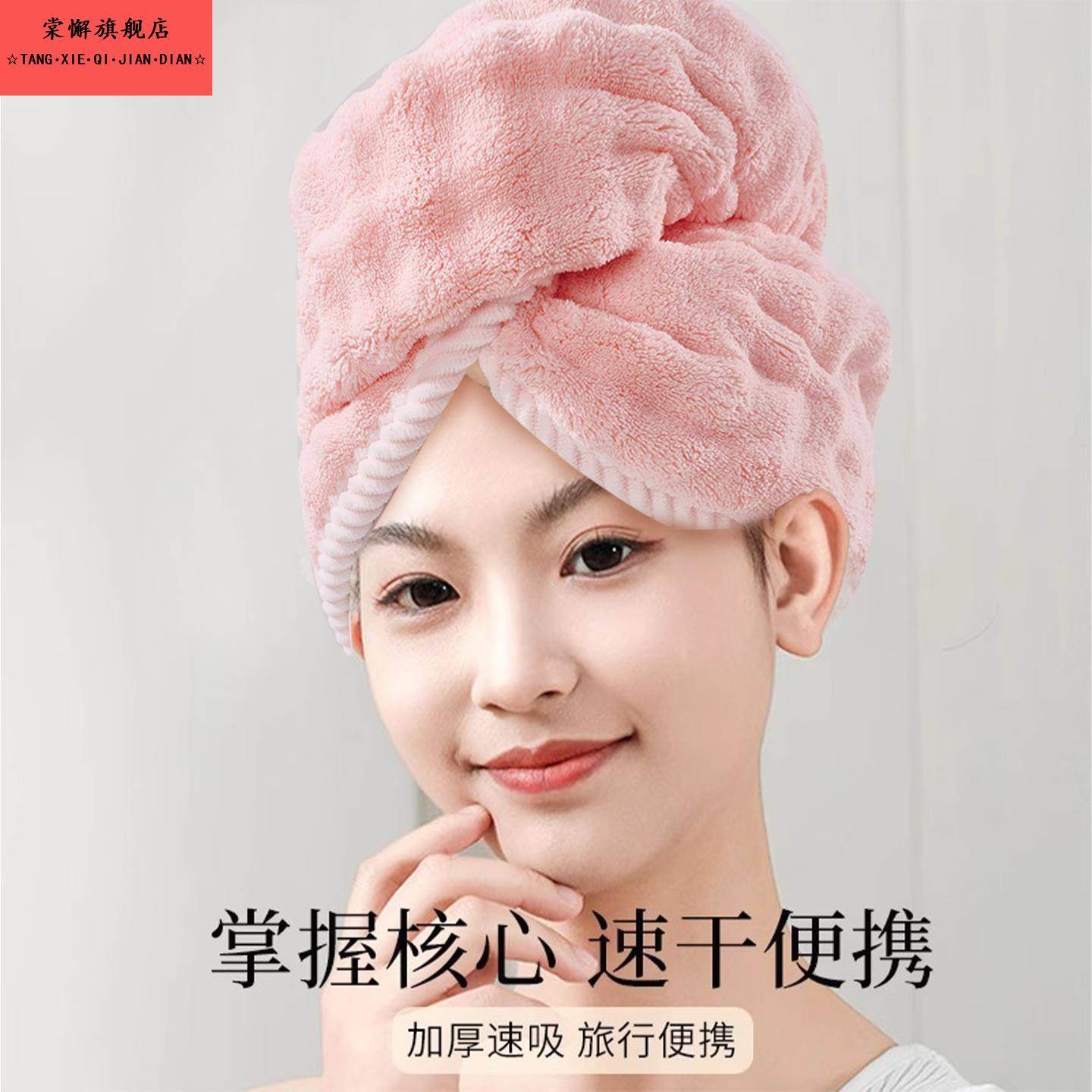 干发帽女薄款超强吸水包头毛巾擦头洗头速干发巾2025新款双层浴帽