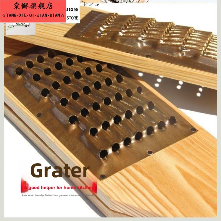擦丝板老式木质魔芋擦子神器家用厨房土豆丝多功能刮萝卜丝创子