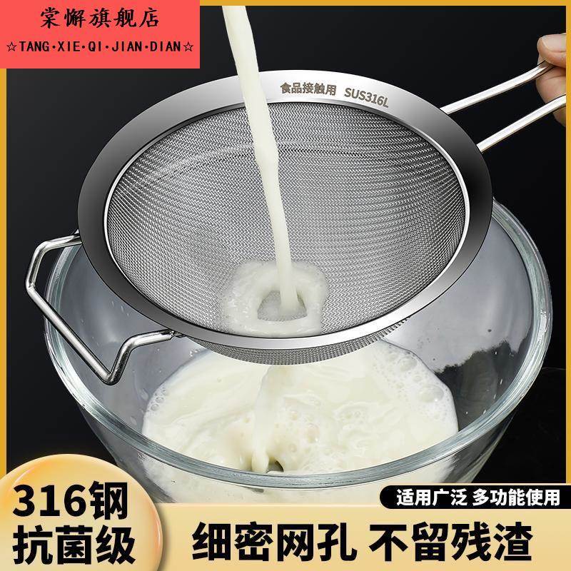 家用食品级316不锈钢304漏勺豆浆过滤网筛细密笊篱商用厨房漏网勺
