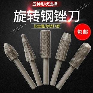 挫磨盘雕打磨气动电转小型合金雕金 电钻锉刀钢锉金属硬度套装