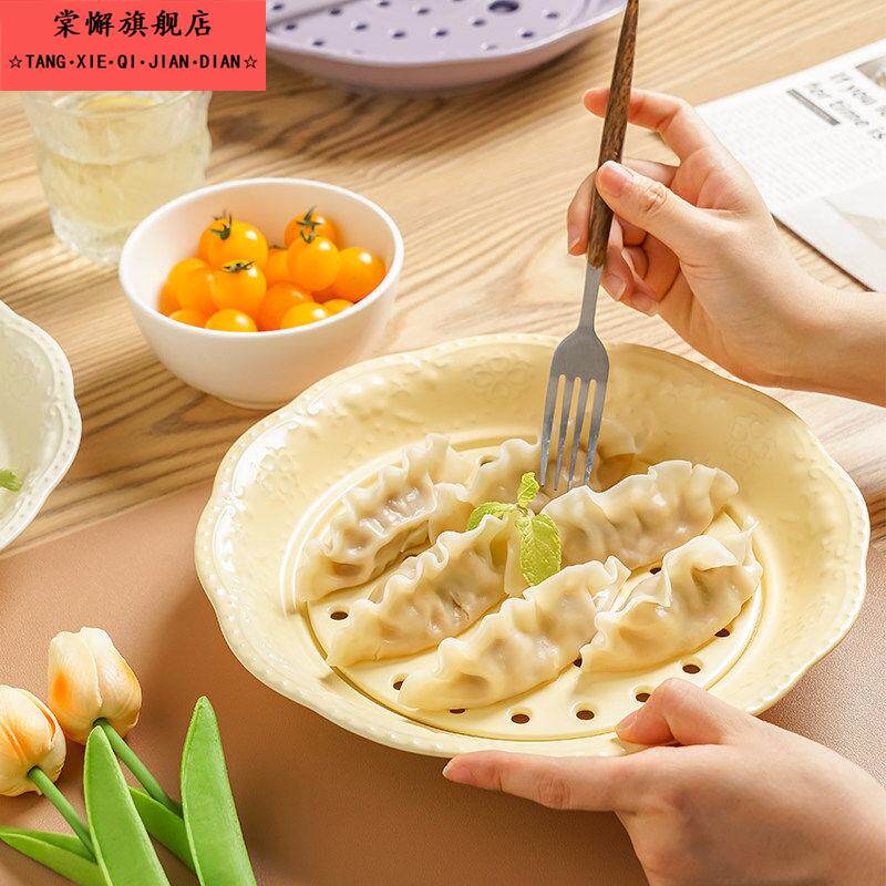 饺子盘子特别好看的高级创意风万用蒸盘高端饺子盘陶瓷水果沥水盘