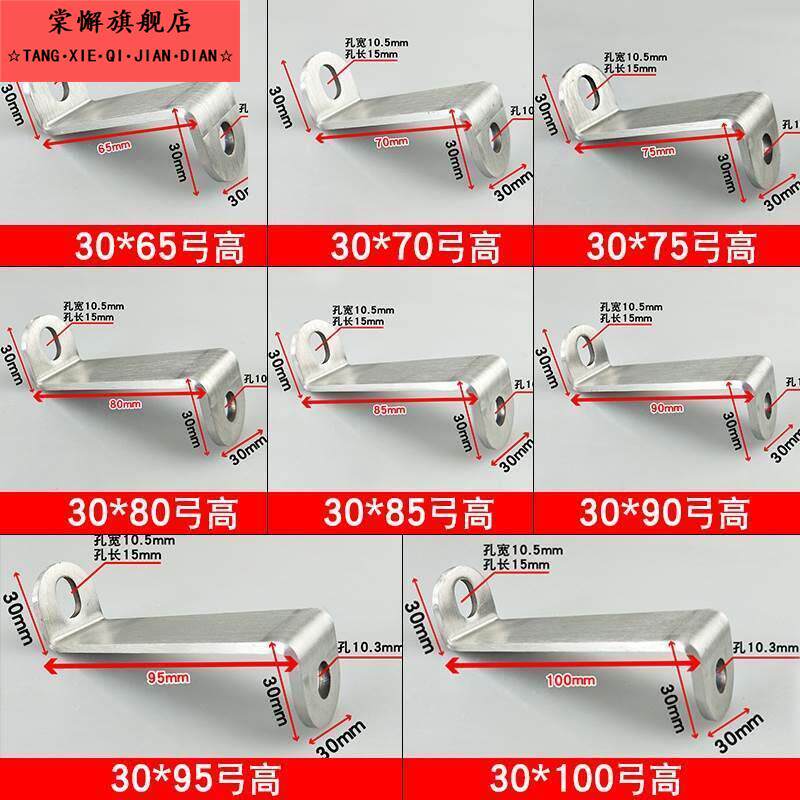 角码不锈钢Z字型连接件角码加厚铁架整体整体整体橱柜门窗配件90