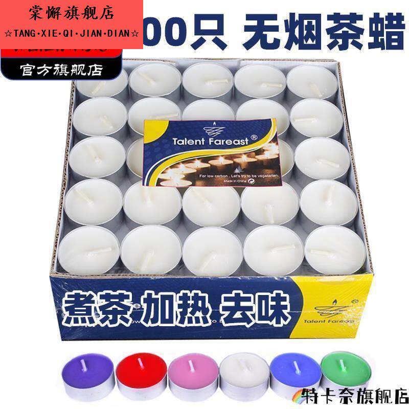 餐厅烤鱼小火锅蜡烛调情漂蜡杯心形固体酒精块煮茶炉小漂浮腊