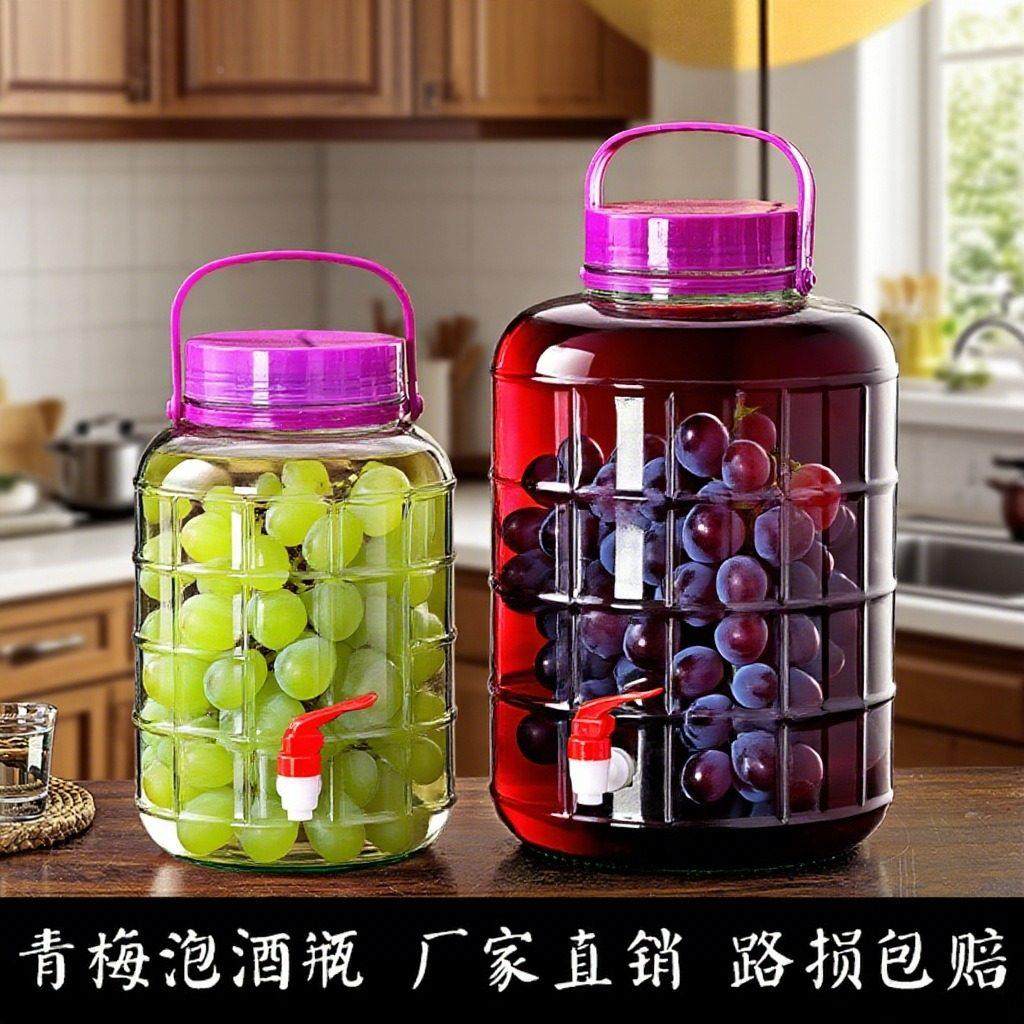 泡酒玻璃瓶食品级家用密封罐瓶子装泡菜坛子腌菜专用酒瓶酒坛酒罐,厨房/烹饪用具,泡菜罐/坛,淘宝优惠券,粉丝福利购,淘宝优惠卷