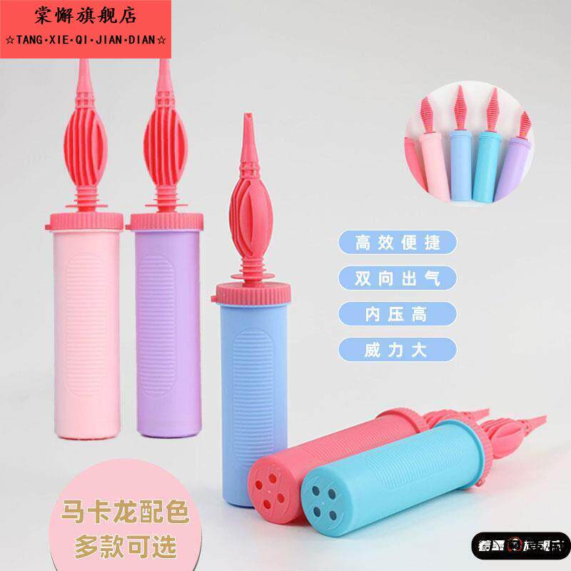 小型手动气球打气筒手推双向吹机便携大号铝膜汽球电动脚踩充气泵