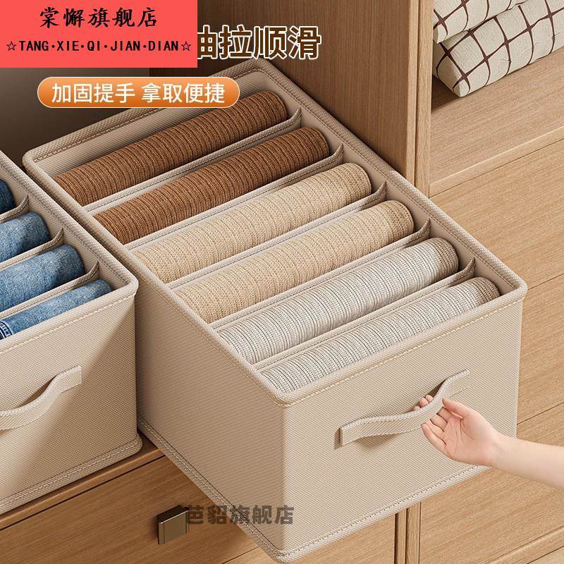 衣柜裤子分格收纳盒抽屉式手提衣服收纳箱家居分类内衣内裤整理盒