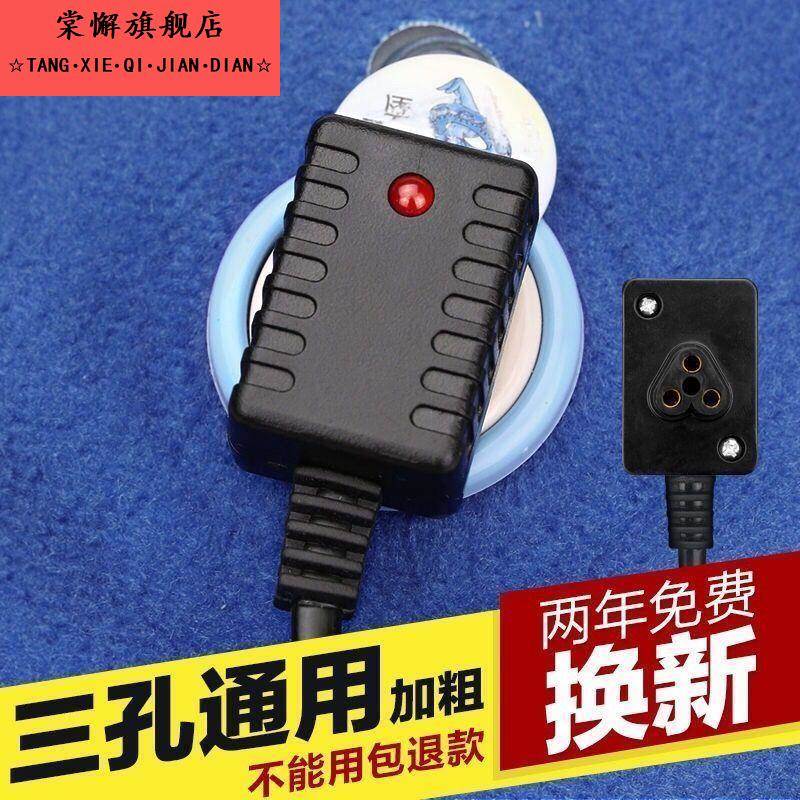 冬季热销适用三孔暖手宝充电线 暖宝宝充电器3孔热水袋防爆插头