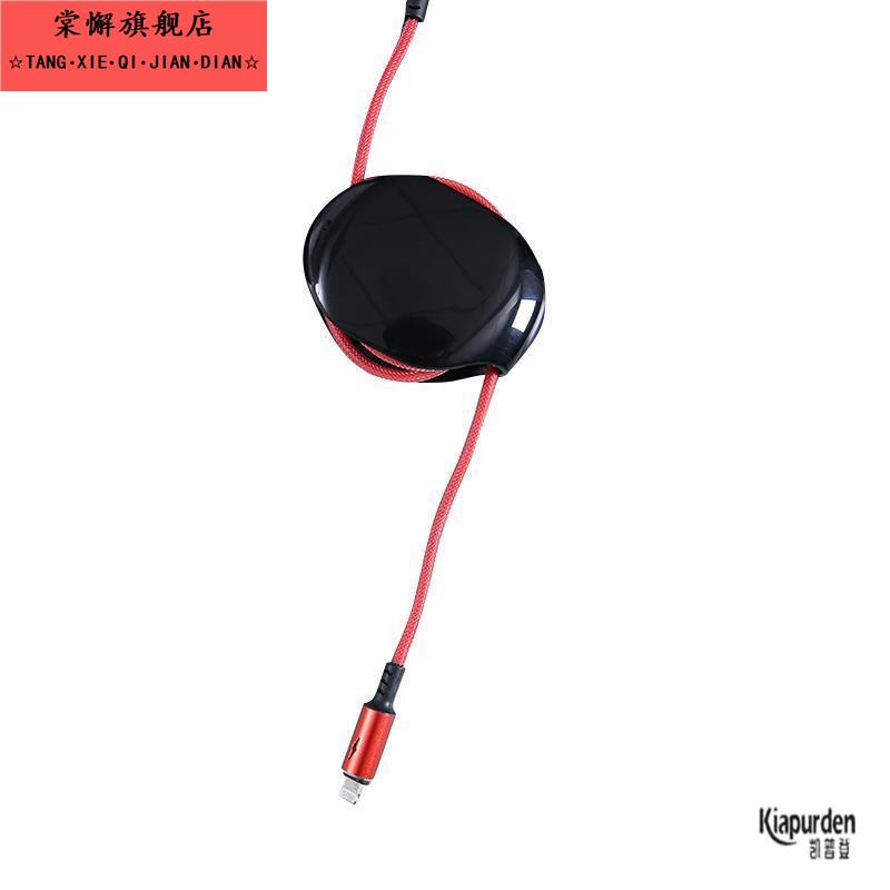 自动回收卷线 线器伸缩理线 线耳机数据线 线充电线 线收纳盒固定