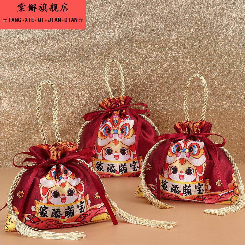 宝宝满月喜糖袋子小孩出生伴手礼袋诞生周岁生日回礼百日宴礼品袋