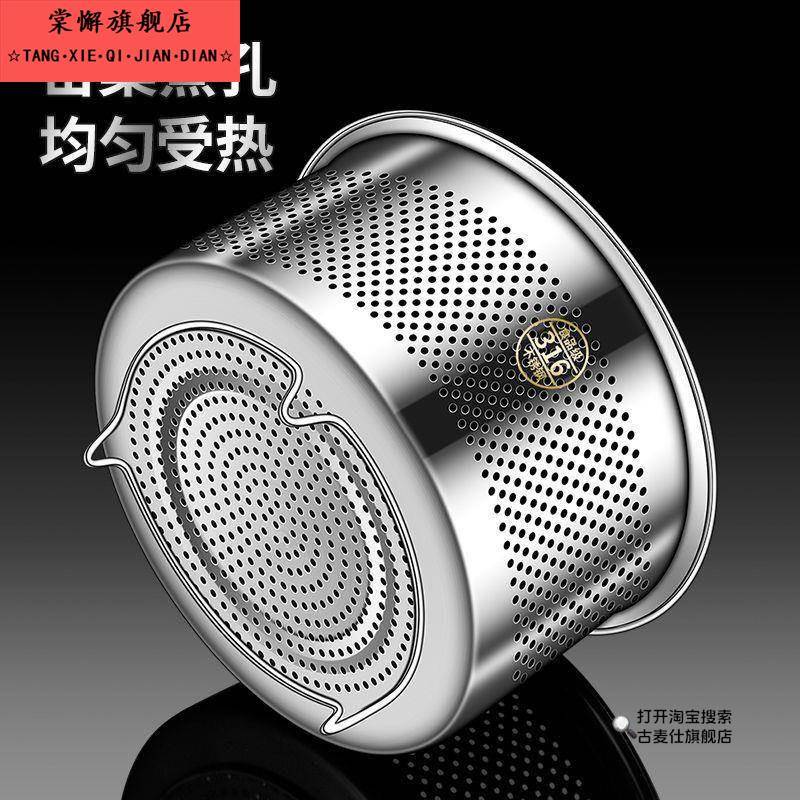 加厚316不锈钢沥米饭蒸饭器蒸米饭电饭煲蒸笼蒸格米汤分离器