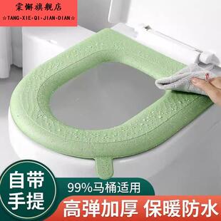 马桶垫随用随取个人专用马桶垫马桶垫合租个人专用马桶硅胶坐垫四