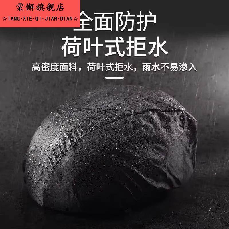 代驾头盔防雨套防风头盔罩代驾专用头帽头盔套带反光条头盔罩