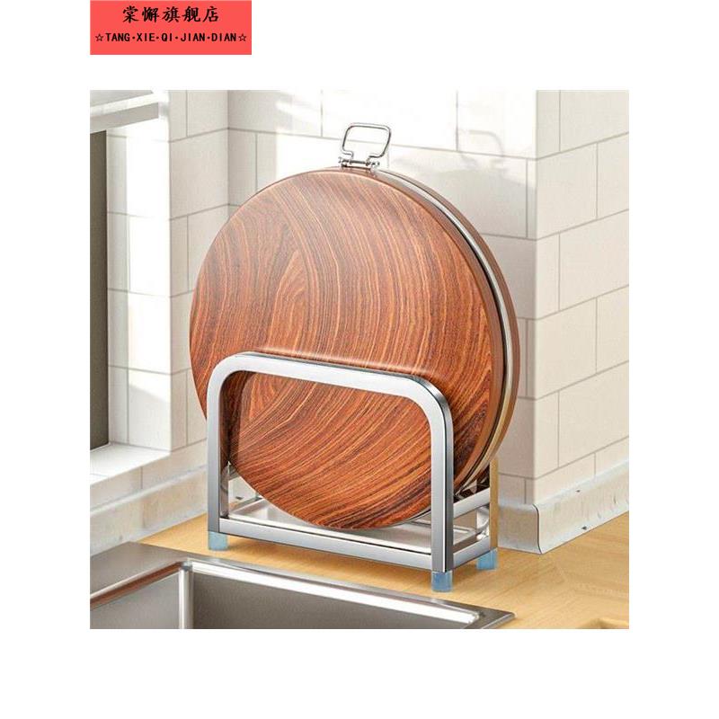 加厚304不锈钢切菜板架切菜板放置架切菜板架切菜板存放架切菜板