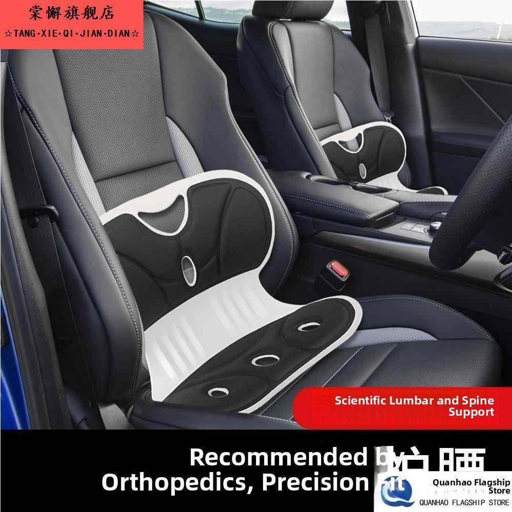 开车护腰神器车载靠垫滴滴货车司机主驾驶员座椅久坐腰托汽车腰靠,居家布艺,腰靠垫,淘宝优惠券,粉丝福利购,淘宝优惠卷