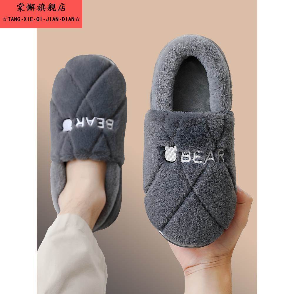 男士包跟棉拖鞋男款秋冬季室内家用加绒保暖家居防滑棉鞋冬天外穿